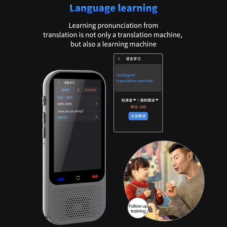 مترجم جیبی مدل S80 Pro