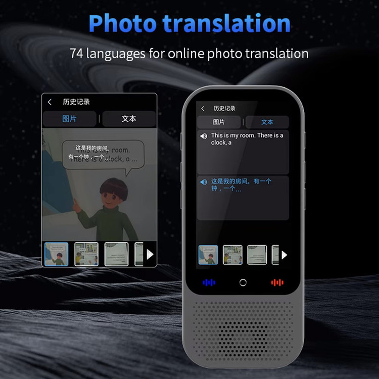 مترجم جیبی مدل S80 Pro
