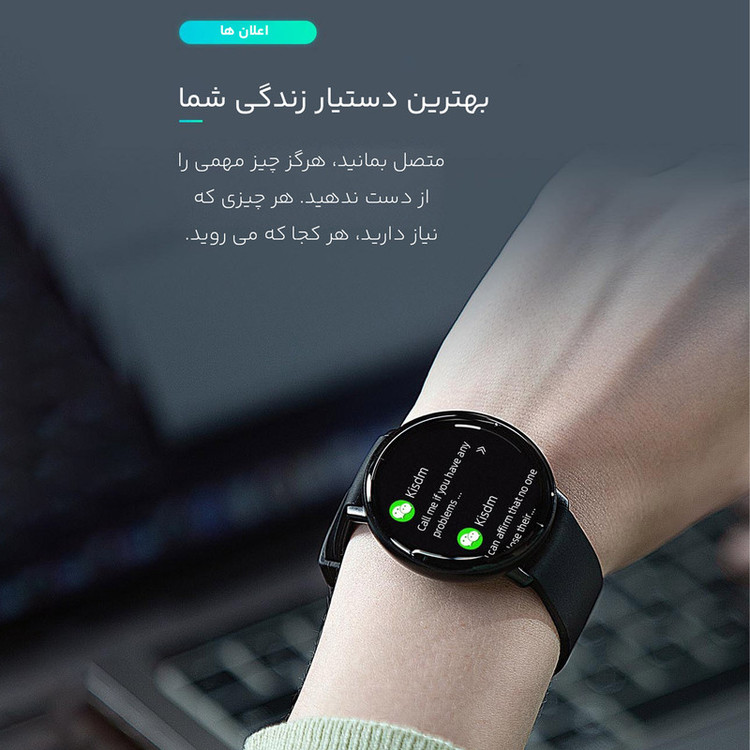 ساعت هوشمند میبرو مدل Lite SmartWatch