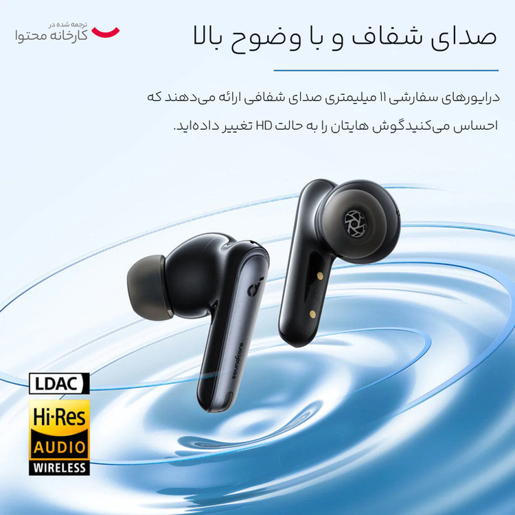 هندزفری بی سیم انکر مدل Soundcore Liberty 4 NC A3947 تضمین اصالت کالا