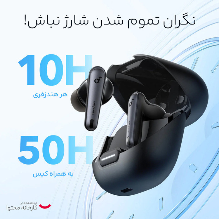 هندزفری بی سیم انکر مدل Soundcore Liberty 4 NC A3947 تضمین اصالت کالا