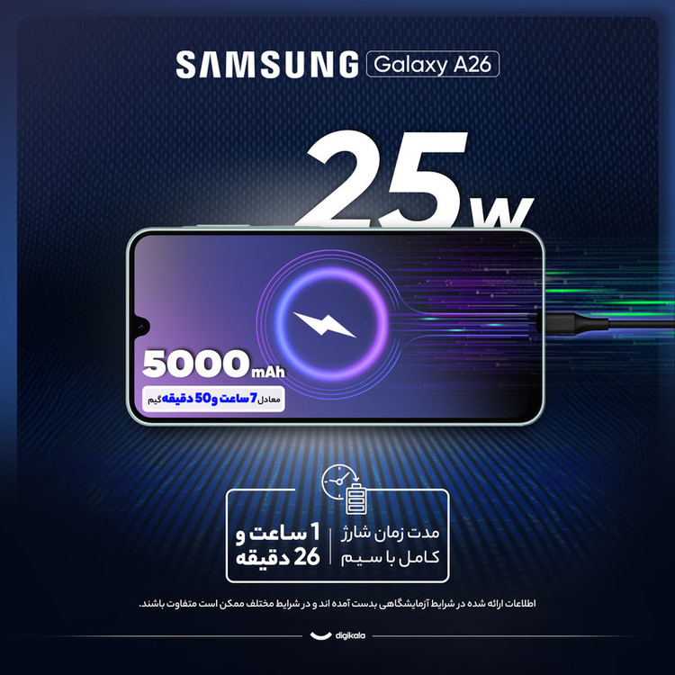 گوشی موبایل سامسونگ مدل Galaxy A26 دو سیم کارت ظرفیت 256 گیگابایت و رم 8 گیگابایت - ویتنام