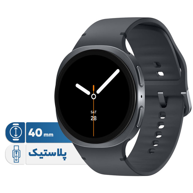 ساعت هوشمند 40 میلیمتری سامسونگ مدل Galaxy Watch 8 با بند پلاستیکی(L320)