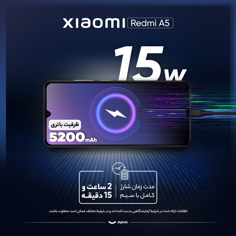 گوشی موبایل شیائومی مدل Redmi A5 دو سیم کارت ظرفیت 64 گیگابایت و رم 3 گیگابایت -