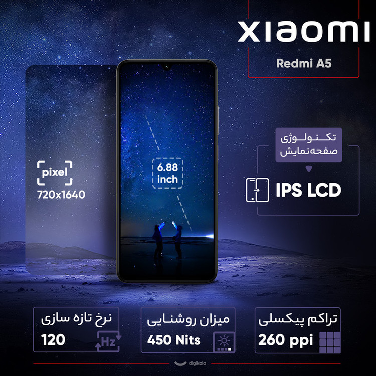 گوشی موبایل شیائومی مدل Redmi A5 دو سیم کارت ظرفیت 64 گیگابایت و رم 3 گیگابایت -