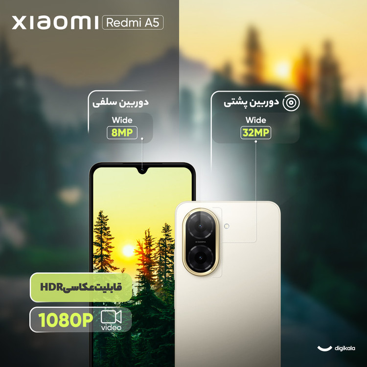 گوشی موبایل شیائومی مدل Redmi A5 دو سیم کارت ظرفیت 64 گیگابایت و رم 3 گیگابایت -