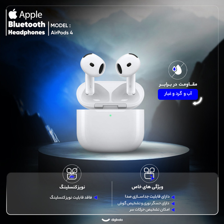 هدفون بلوتوثی اپل مدل AirPods 4 فاقد قابلیت نویز کنسلینگ، درگاه شارژ USB Type-C،