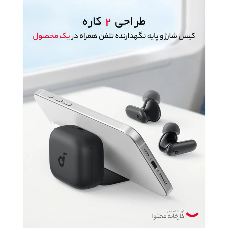 هدفون بی سیم انکر Soundcore A3959 _R50i NC اصل با پشتیبانی اپلیکیشنsound core