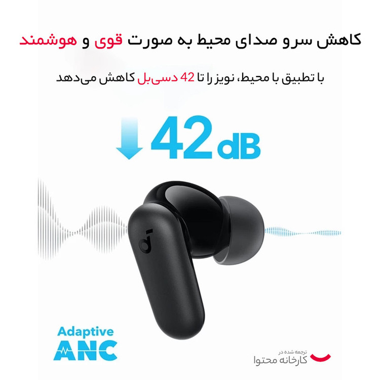 هدفون بی سیم انکر Soundcore A3959 _R50i NC اصل با پشتیبانی اپلیکیشنsound core