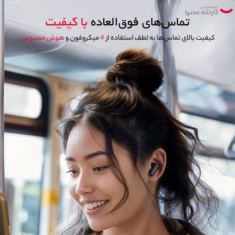 هدفون بی سیم انکر Soundcore A3959 _R50i NC اصل با پشتیبانی اپلیکیشنsound core