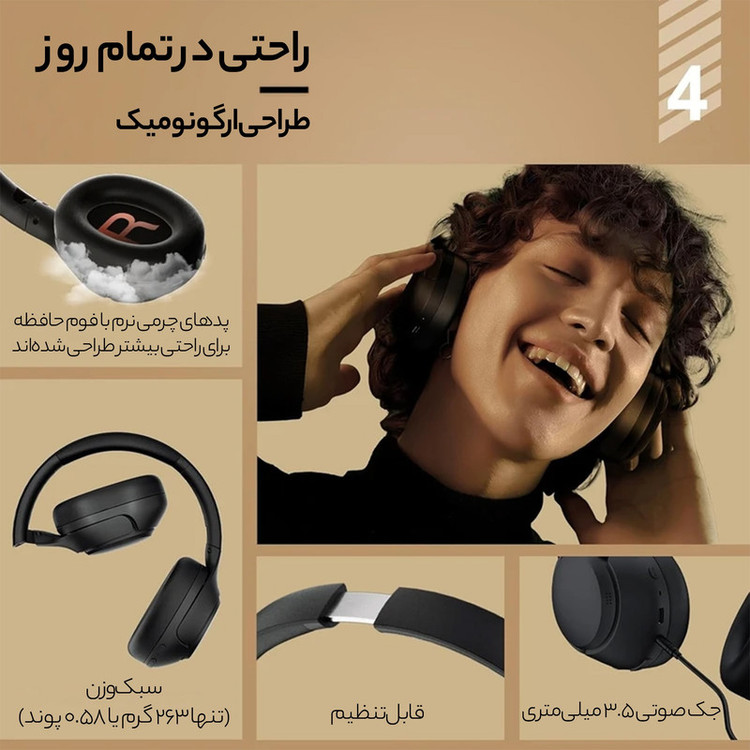 هدفون بلوتوثی کیو سی وای مدل H3 اصل با پشتیبانی از اپ