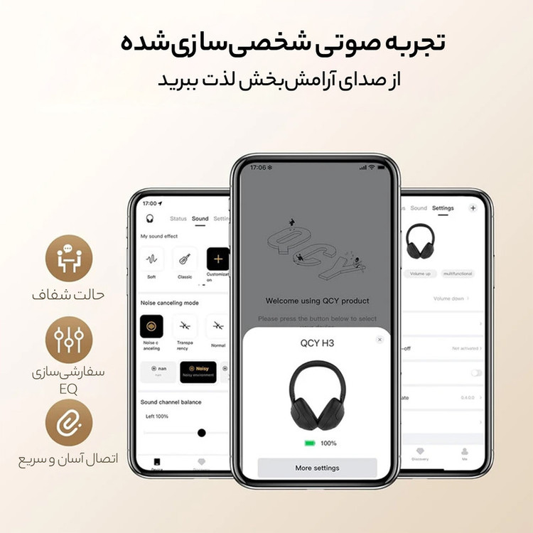 هدفون بلوتوثی کیو سی وای مدل H3 اصل با پشتیبانی از اپ