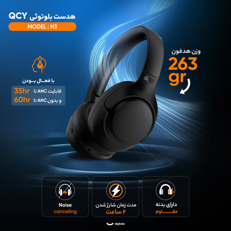 هدفون بلوتوثی کیو سی وای مدل H3 اصل با پشتیبانی از اپ